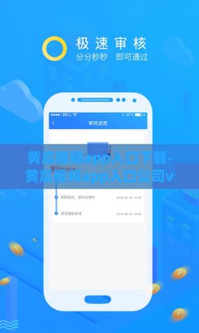 黄瓜视频app入口下载-黄瓜视频app入口公司v1.8.3最新版本